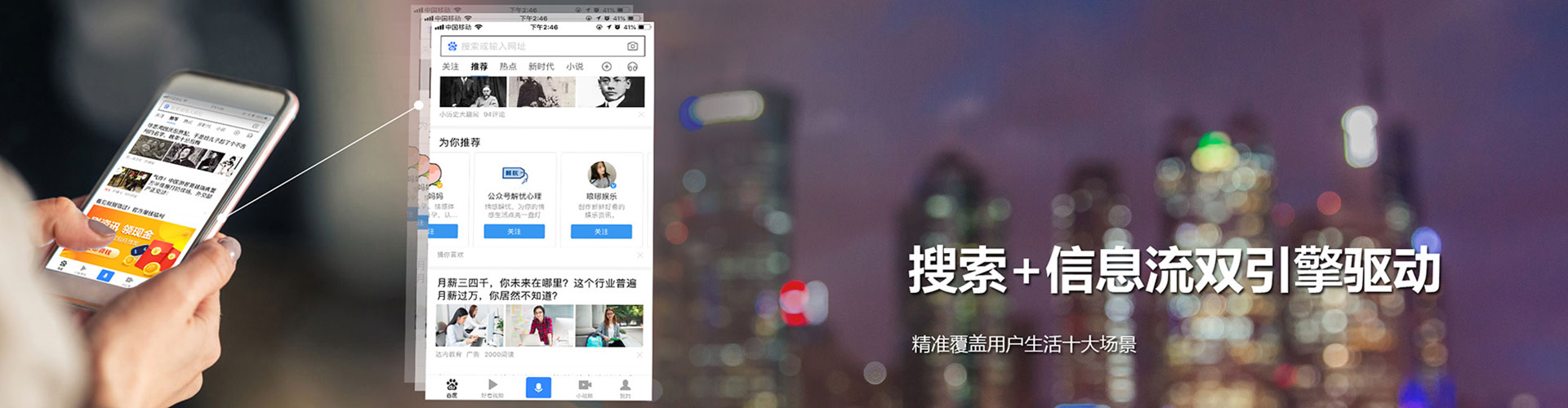 永善百度运营推广